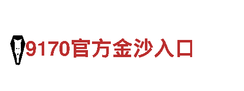 jz体育滚球|地矿集团有限公司